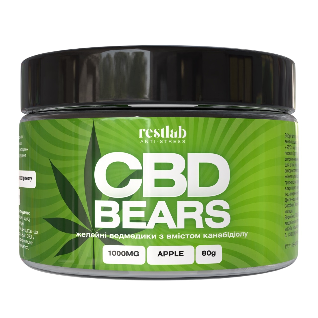 РЕСТЛАБ ведмедики желейні CBD Bears ЯБЛУКО банка 80г купити за