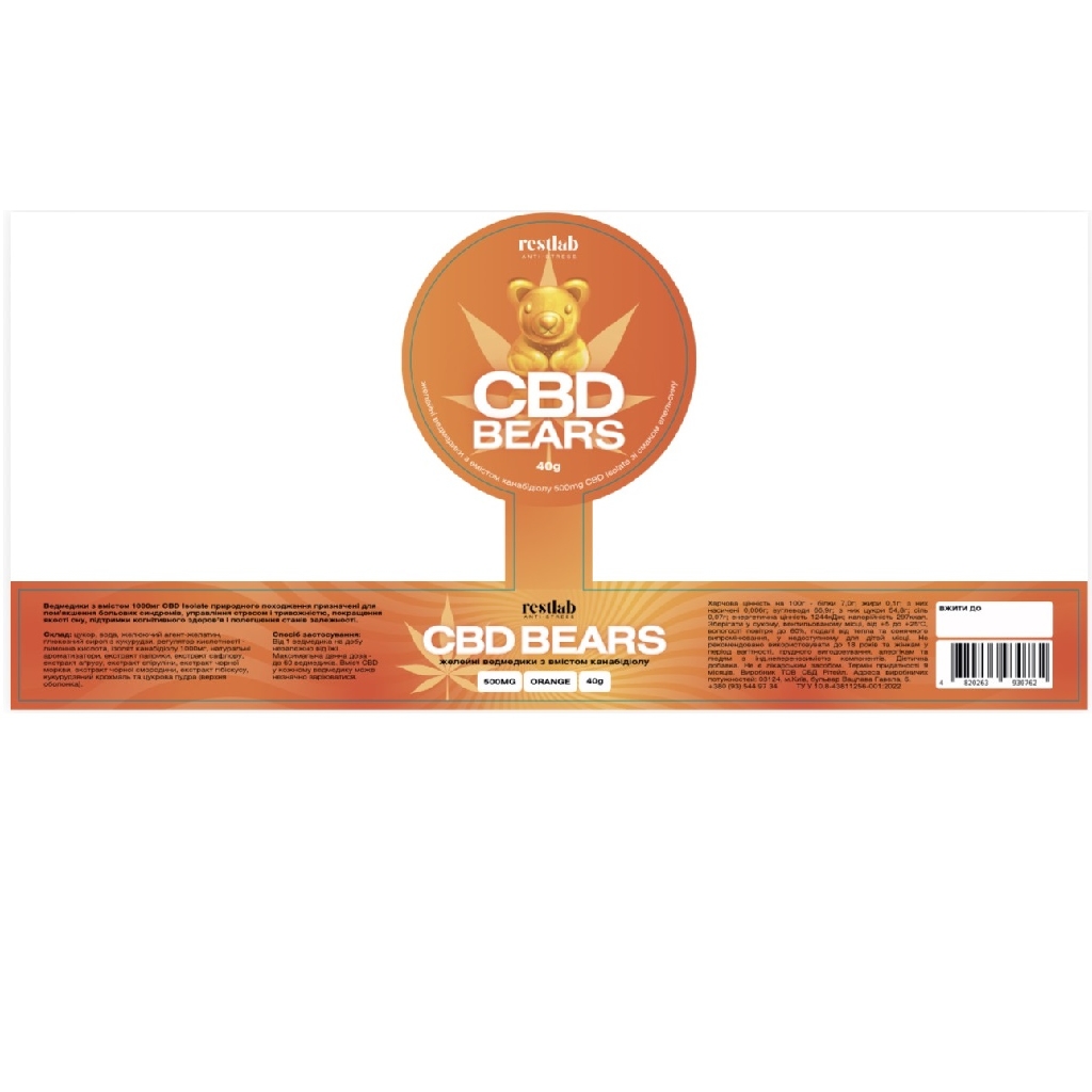 РЕСТЛАБ ведмедики желейні CBD Bears АПЕЛЬСИН банка 40г купити за