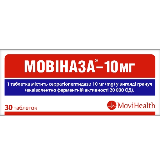 Мовіназа-10 таблетки покриті оболонкою кишковорозчинні по 10 мг 3