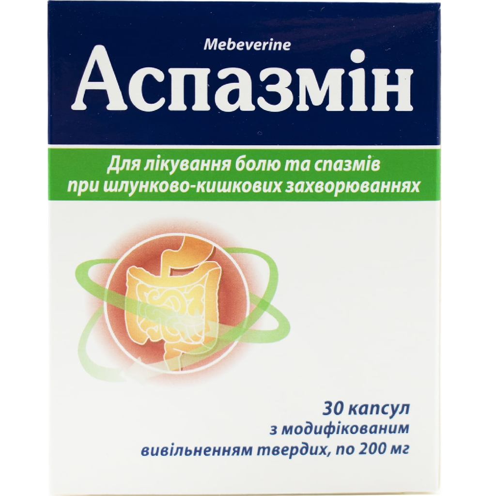 Аспазмін капсули тверді з модифікованим вивільненням по 200 мг 3